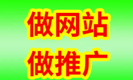 网站建设.png